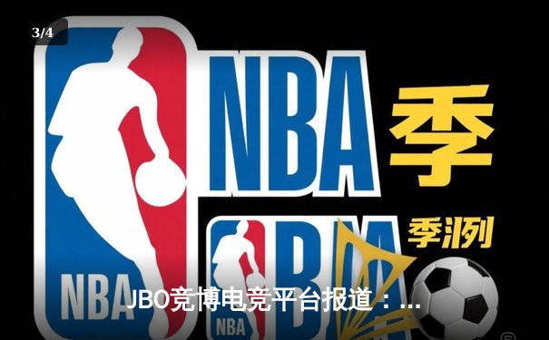 JBO竞博电竞平台报道：FPX零封RNG斩获LPL春季赛冠军，Doinb斩获FMVP - 3